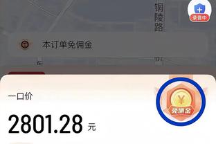 阿斯：热刺&曼联&蓝军&那不勒斯有意罗克，经纪人将与德科会面