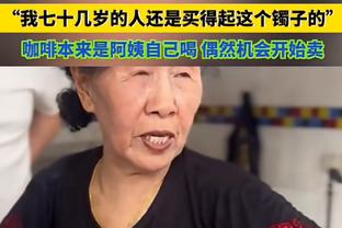 对手2射0正？卢宁：感谢球队，今天我的手指都冻僵了